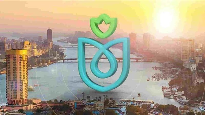 الهيئة العامة للرعاية الصحية 