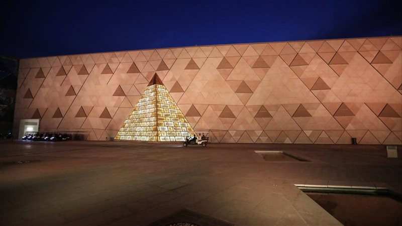 المتحف المصري الكبير