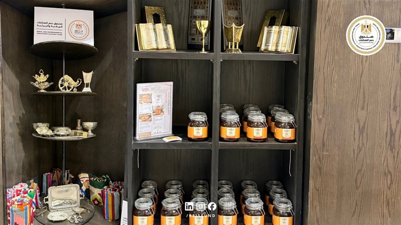 صندوق دعم الصناعات الريفية