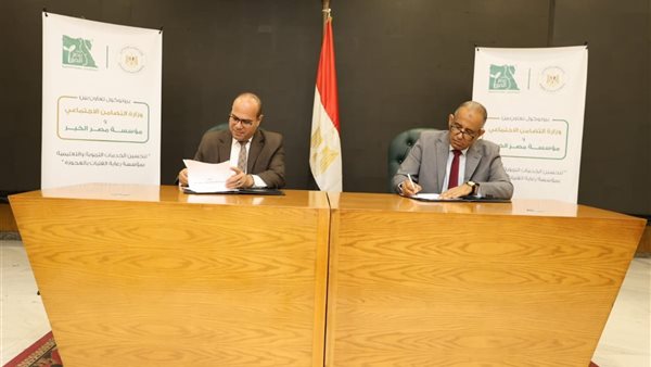 التضامن ومصر الخير