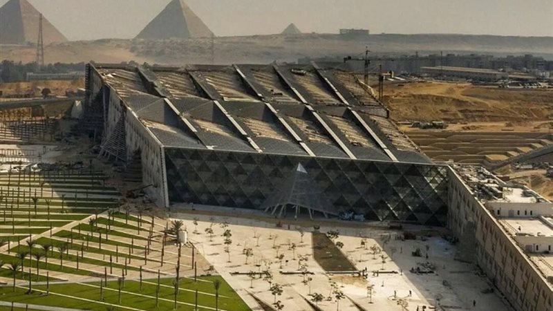 المتحف المصري الكبير 