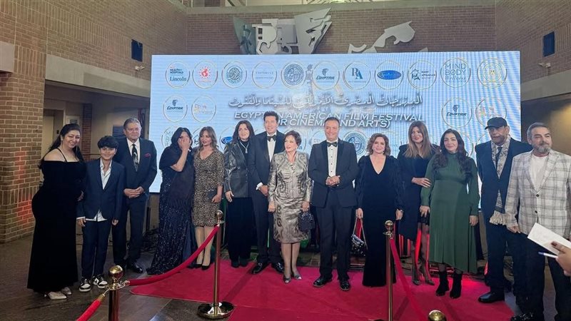 المهرجان المصري الأمريكي 