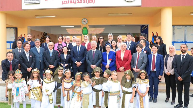 وزير التعليم والأميرة أكيكو