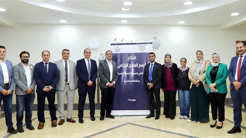 صندوق مكافحة الإدمان والصحة